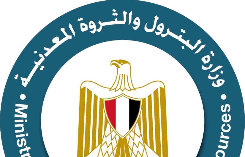 وزارة البترول والثروة المعدنية وزارة البترول والثروة المعدنية