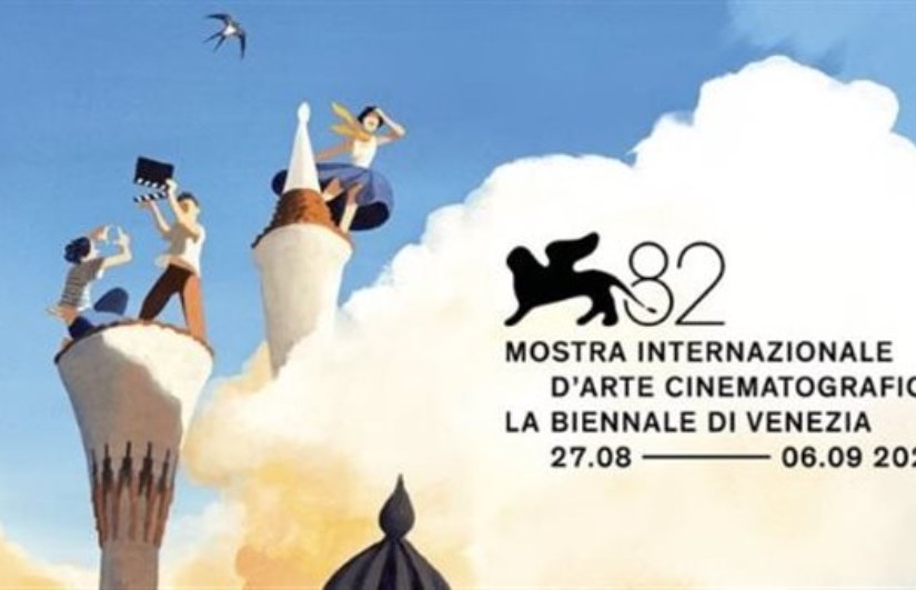 مهرجان فينيسيا السينمائي 82 مهرجان فينيسيا السينمائي 82
