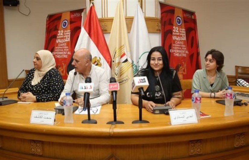 مهرجان القاهرة الدولي للمسرح التجريبي مهرجان القاهرة الدولي للمسرح التجريبي