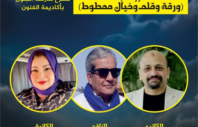بروشور الندوة بروشور الندوة