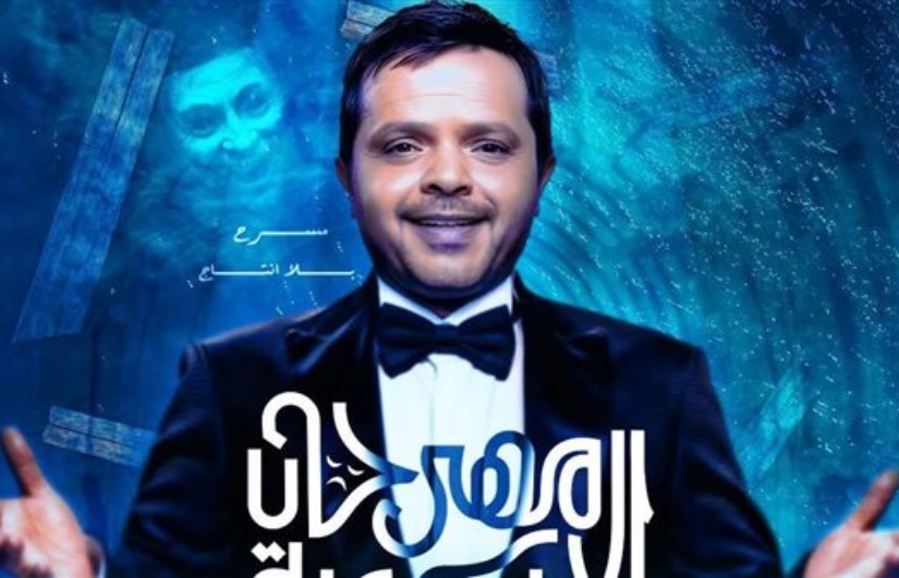 محمد هنيدي محمد هنيدي