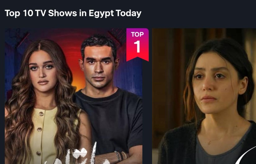 مسلسل ما تراه، ليس كما يبدو مسلسل ما تراه، ليس كما يبدو