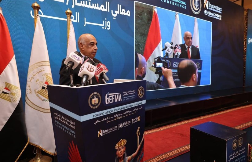 المؤتمر الدولي السادس للطب الشرعي والذكاء الاصطناعي المؤتمر الدولي السادس للطب الشرعي والذكاء الاصطناعي