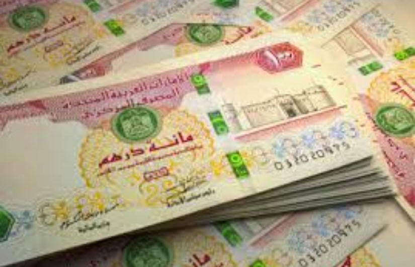 سعر الدرهم الإماراتي اليوم الجمعة سعر الدرهم الإماراتي اليوم الجمعة