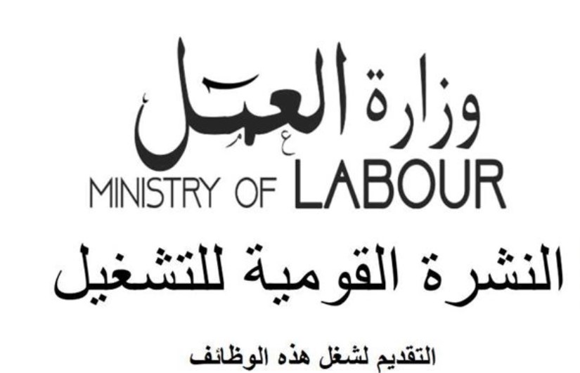 وظائف شاغرة وظائف شاغرة