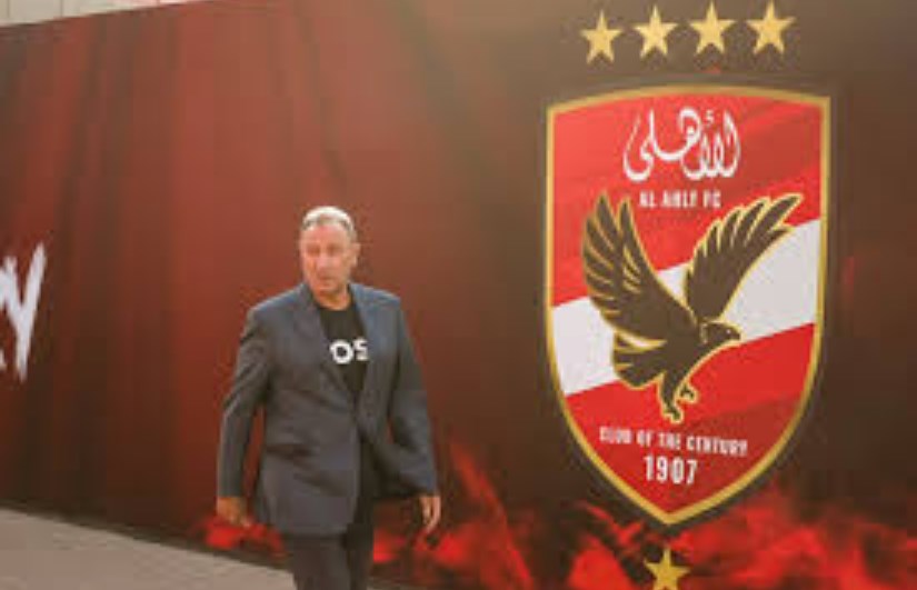 النادي الأهلي النادي الأهلي