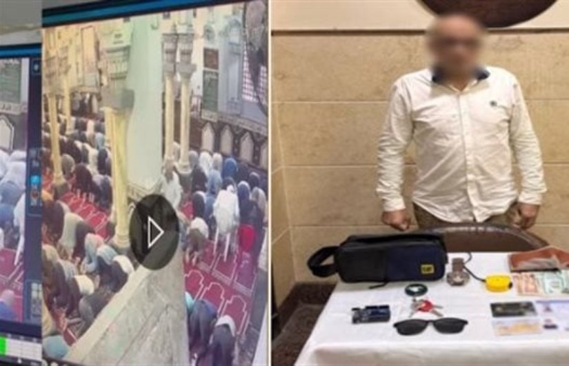 المتهم المتهم