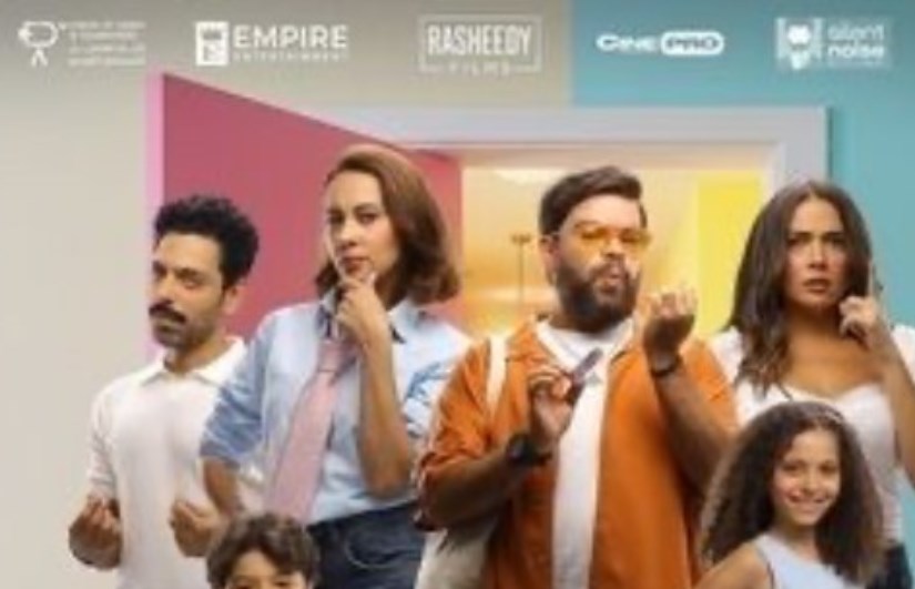 فيلم "ماما وبابا" فيلم "ماما وبابا"
