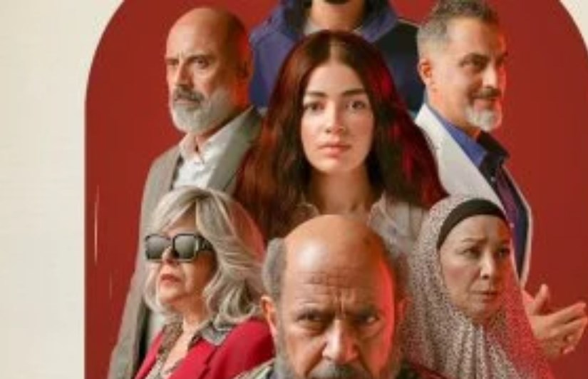 مسلسل ولد بنت شايب مسلسل ولد بنت شايب