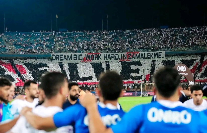 الزمالك الزمالك