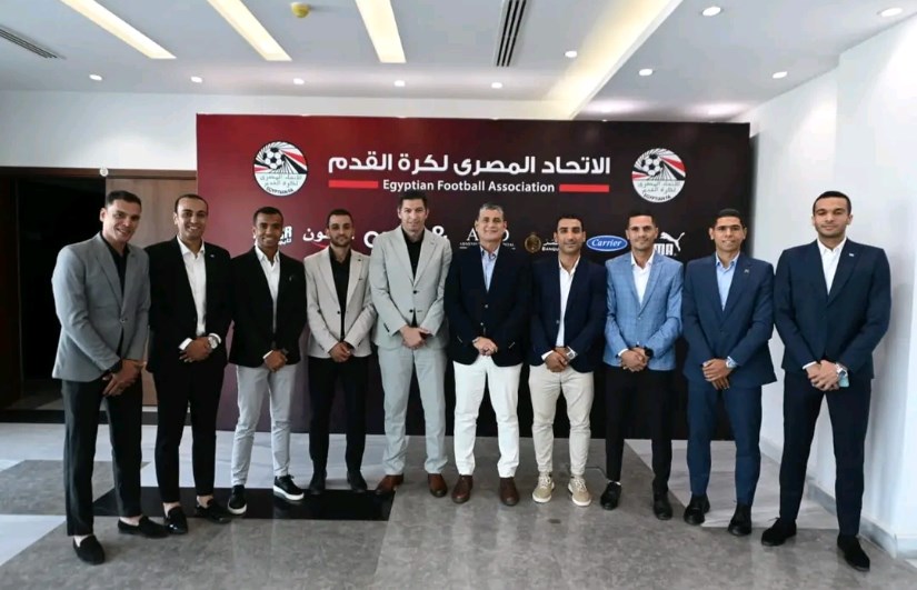 اتحاد الكرة اتحاد الكرة