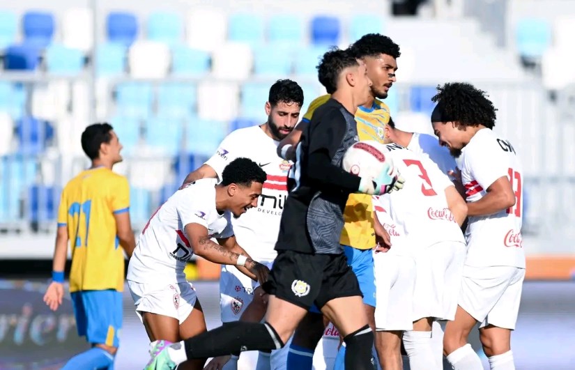 الزمالك الزمالك