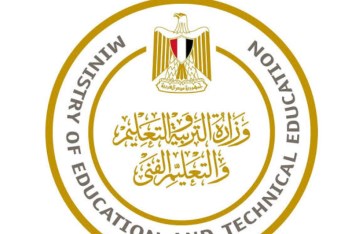 وزارة التربية والتعليم 