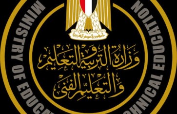  وزارة التربية والتعليم