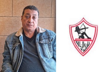 مستأجر مطعم داخل نادي الزمالك
