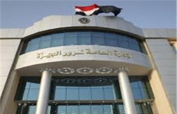 مرور الجيزة 