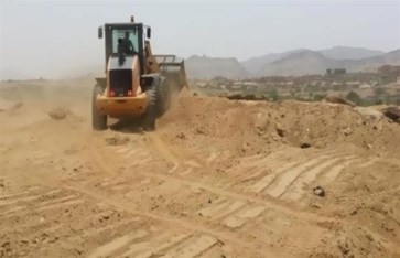 استرداد أراضي الدولة 