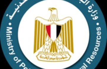 وزارة البترول 