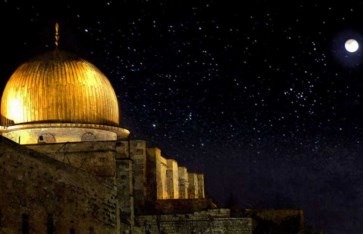 المسجد الأقصى