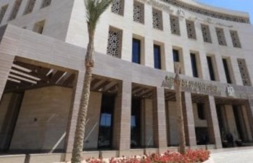 وزارة التربية والتعليم 