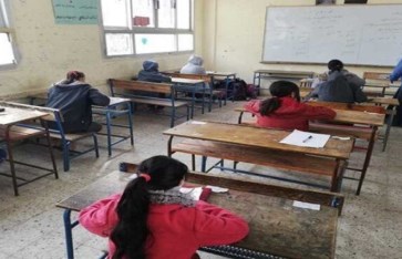 الصف الخامس الابتدائي 