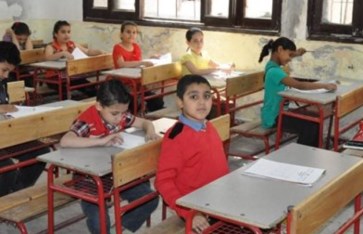 الصف الخامس الابتدائي 