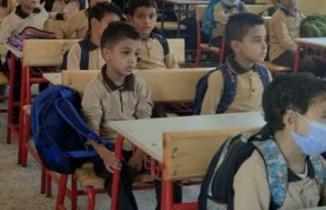 نتيجة الصف الخامس الابتدائي 