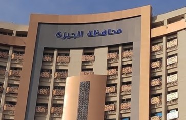 محافظة الجيزة 