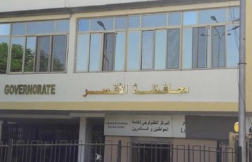 دنتيجة الصف الثالث الاعدادي 2026 محافظة الاقصر