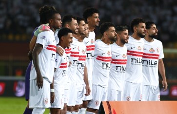 الزمالك 