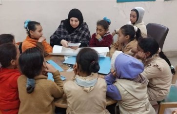 مبادرة صحح مفاهيمك