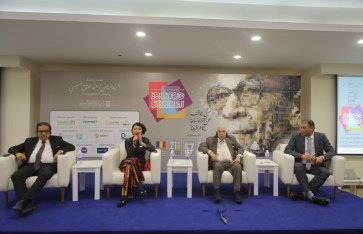 اتحادات النشر الدولي والعربي والمصري