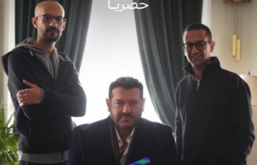 مسلسل الفرنساوي 