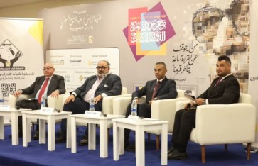 ندوة دور الهوية القومية في تعزيز مفهوم الانتماء لجيل Z وألفا 