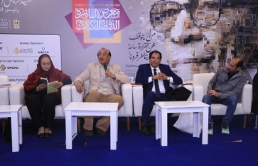 ندوة مناقشة كتاب أثر يسطر تاريخ بشر