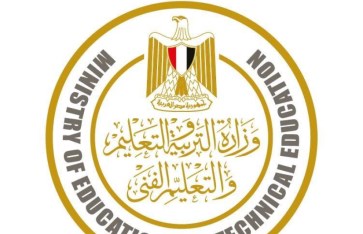 وزارة التربية والتعليم 