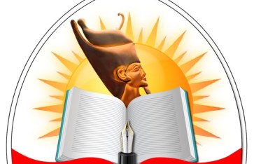 مديرية التربية والتعليم سوهاج