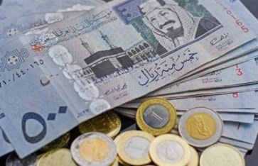 سعر الريال السعودي اليوم الإثنين