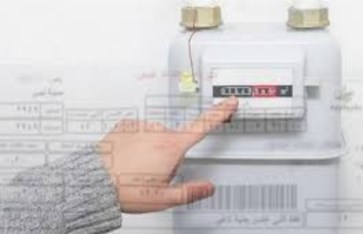 طريقة تسجيل قراءة عداد الغاز