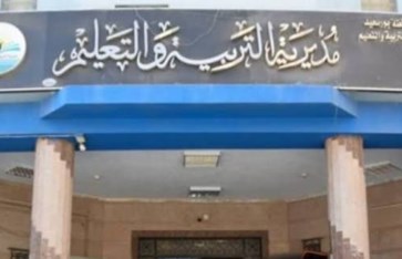 نتيجة الصف الاول الاعدادي بورسعيد 2026