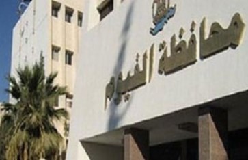 رابط نتيجة الصف الاول الثانوي 2026 بمحافظة الفيوم الترم الاول