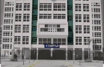 نتيجة كلية التجارة جامعة دمنهور 