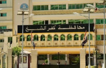 رابط نتيجة الصف الثالث الإعدادي 2026 في محافظة كفر الشيخ 