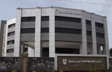 خلال ساعات.. نتيجة الشهادة الإعدادية 2026 في محافظة بني سويف