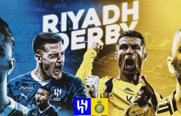  الهلال والنصر