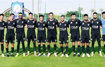 نادي الزمالك