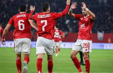 النادي الأهلي 