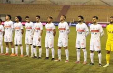 الزمالك 