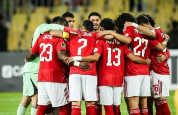 النادي الأهلي 