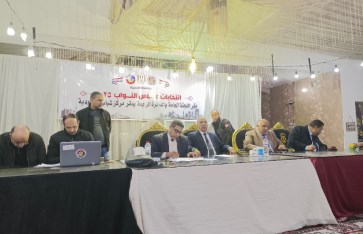 اللجنة العامة المشرفة على انتخابات دائرة المحمودية